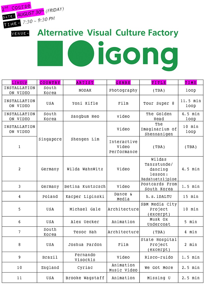 특별상영