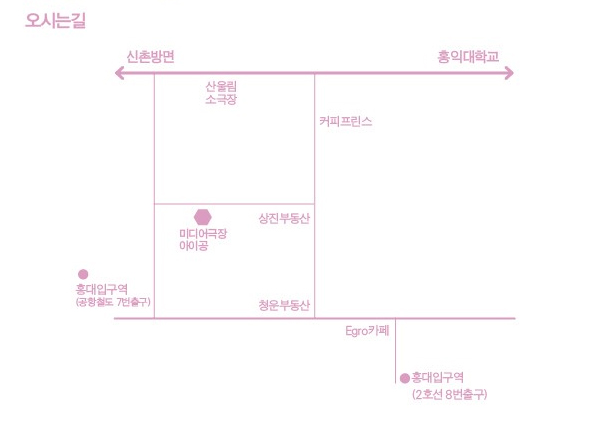 아이공 지도