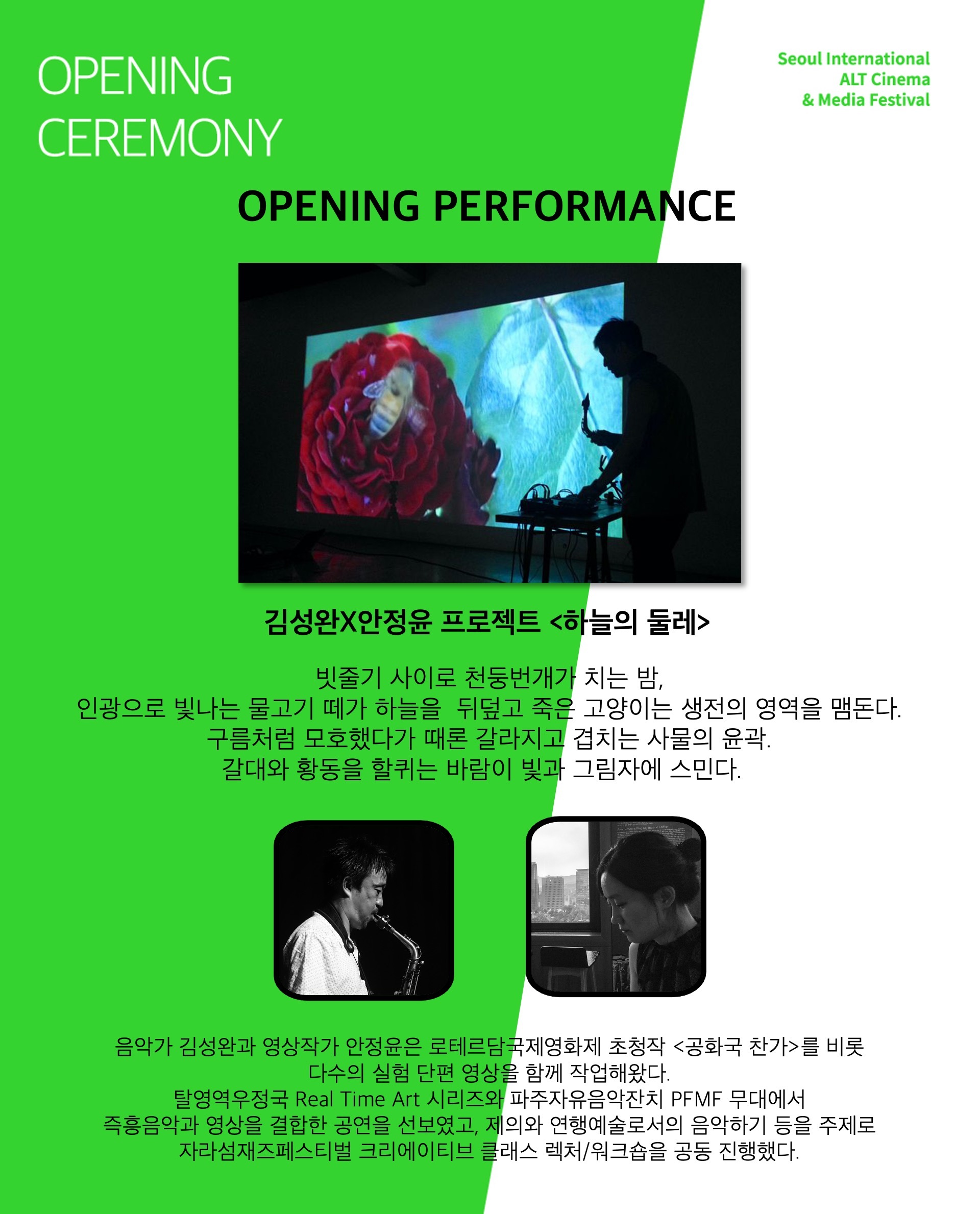 네마프2022 VR 워크숍