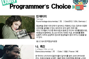 [2014 네마프웹진7호] 