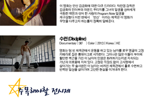  [2014 네마프웹진5호] 