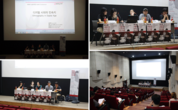 NeMaF2014 네마프심포지엄_디지털시대의 민속지