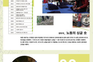 네마프2015 웹데일리 0호