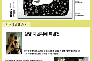 네마프2015 뉴스레터 2호