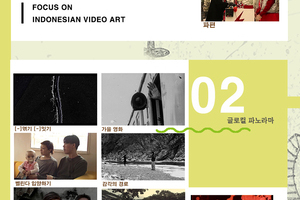 네마프2015 웹데일리 7호