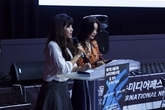 NeMaf2017 개막식 현장