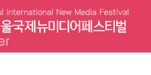 네마프2019 뉴스레터 1호