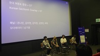 NeMaf 2023 한국부문 4 : 중첩