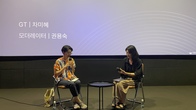 Nemaf 2023 장편 부문3: 구름 주름 검정 파도