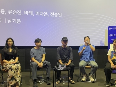 Nemaf 2023 한국 부문2: 움직임 GT