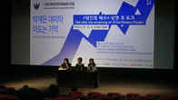 NeMaf 2024 디엔 볼쉐이 림 : 일인칭 복수 A