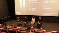 NeMaf 2025 한국단편2 GT