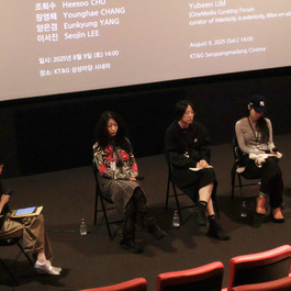 NeMaf 2025 내부는 외부다, 미장아빔 GT