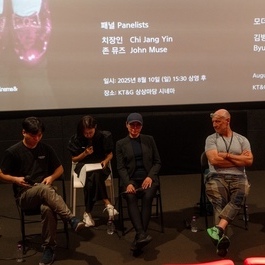 NeMaf 2025 글로컬 단편부문3 GT