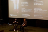  NeMaf 2025 마스터 클래스 <스크린의 산