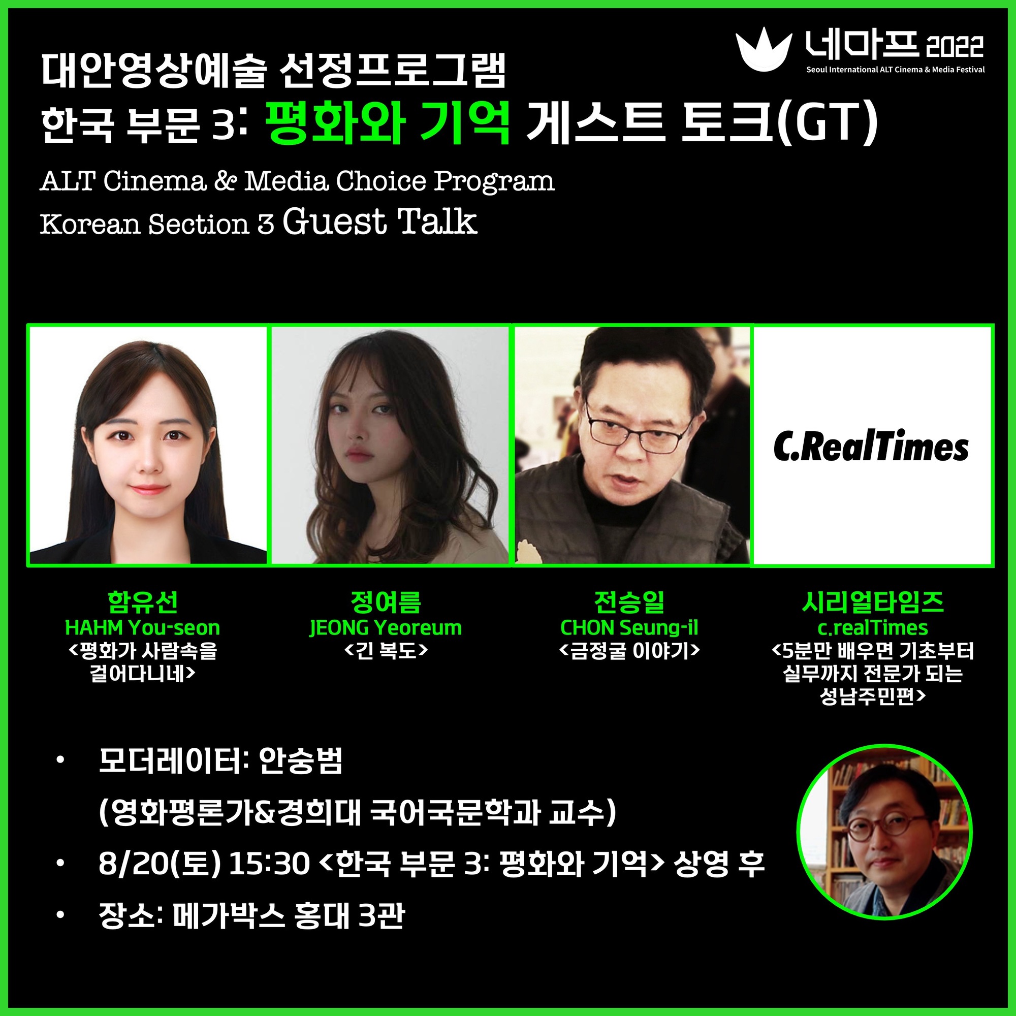 한국 부문 3