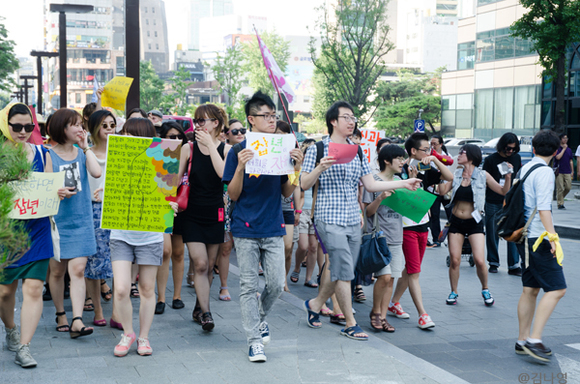 잡년행진 Slut Walk Korea