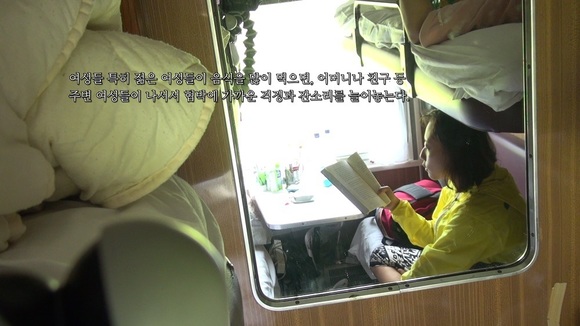 통금 Tong Guem : I Hate Curfews