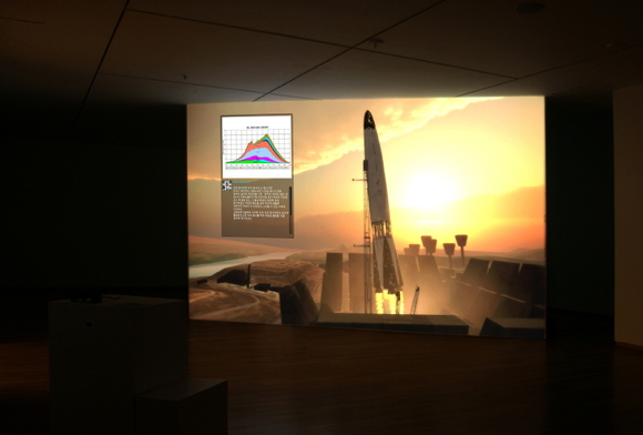 우주발사체Space Launch Vehicle, DMC 우주센터 전망대DMC Space Center Observatory