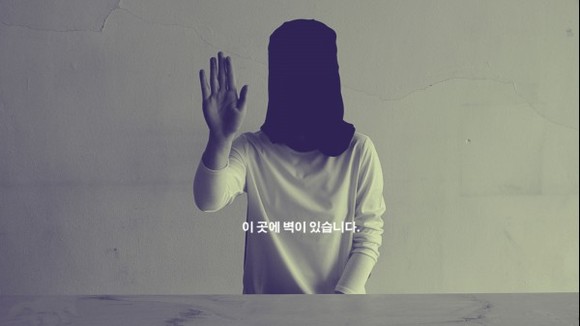 최후변론 Final Defense