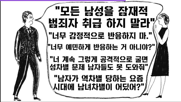 바뀌지 않을 것이다 Will Not Change 