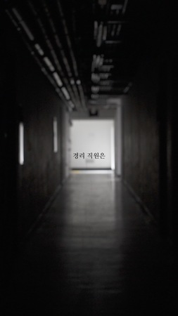기억박물관-구로 Memory Museum-Guro 